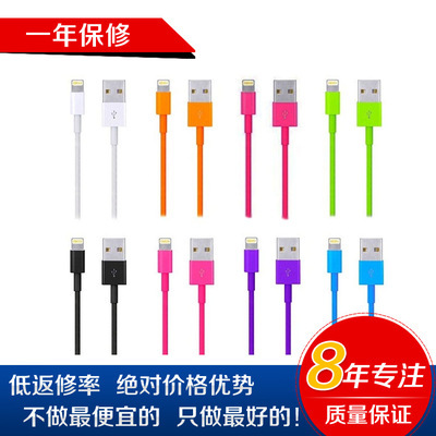 三色合璧，一网打尽 i5四合一彩色数据线全新登场——鹏城福田深圳冠洋星商行直供热销